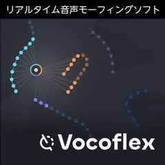 Vocoflex