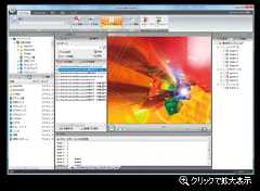 スクリーンショット - Motion Decompiler 3
