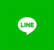 LINEでシェア