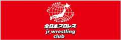 ジュニアレスリングクラブ