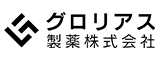 グロリアス製薬