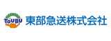 東部急送