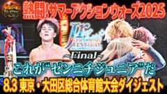 youtubeのサムネイル2