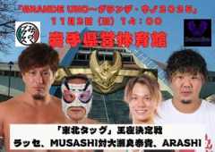 <br /><b>Warning</b>:  Undefined variable $post_title in<b>/home/kir277184/public_html/wp/wp-content/themes/ajp_wp/front-page.php</b> on line<b>990</b><br />