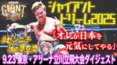 youtubeのサムネイル1