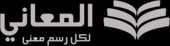 almaany.com
