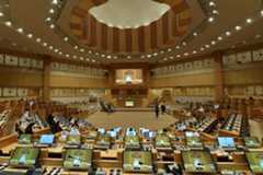 Federal National Council - المجلس الوطني الاتحادي
