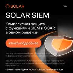 Solar DOZOR