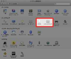 OS X Lion リリース！Snow Leopard との違いは？今すぐ乗り換えるべき？注意すべきことは？