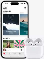 iPhone 16 展示音乐播放界面，与 AirPods 摆放在一起。