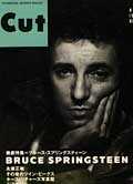 Cut　1992年11月 Vol.18　ブルース・スプリングスティーン