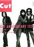 Cut　1998年5月 Vol.70　木村拓哉・ミーツ・エアロスミス