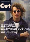 Cut　2007年12月 Vol.222　ジョンは何と闘ったのか