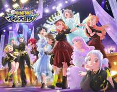 ラブライブ！スーパースター!! Liella! ユニットライブ＆ファンミーティングツアー 心・技・体！極上大冒険!!～最終章～ Blu-ray Memorial BOX