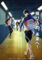 メインビジュアル