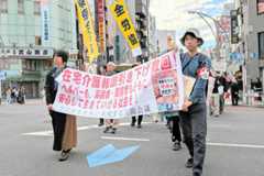 「介護崩壊」の危機を訴え、繁華街を歩く「ケアデモ」の参加者ら=11月1日、東京都台東区