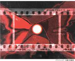 グラフィック・佐藤茉優希