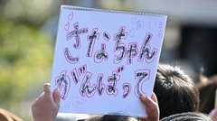 「推し活」化した衆院選と野党崩壊は何を招くか　斎藤美奈子さん寄稿　ファンダム選挙とポピュリズムの違い