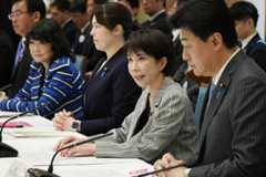 ニュースの要点11月5日 (水)