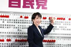 ニュースの要点2月9日 (月)