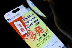 ニュースの要点11月29日 (土)