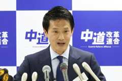 ニュースの要点2月14日 (土)