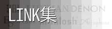 LINK集
