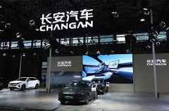 Changan completes acquisition of Hyundai’s Chongqing Plant