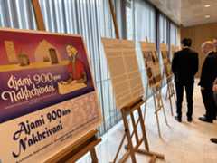 UNESCO showcases legacy of medieval architect Ajami Nakhchivani [PHOTOS]