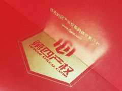 企业画册设计