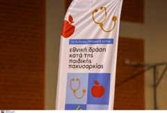 Το Healthy Hoops 4ALL "ταξιδεύει" στην Ξάνθη (pics)