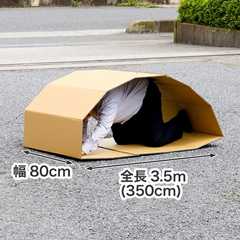 ぐるぐるベルト（小）-1