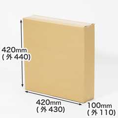 側面が正方形のダンボール箱を新発売！発送・ギフトにも便利