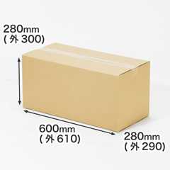 側面が正方形！縦でも横でも使える便利なダンボール箱