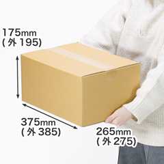B4用紙がピッタリ入るダンボール箱が新登場！