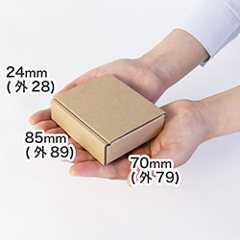 長3封筒専用小型ダンボール