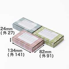 【定形外郵便対応】デザインダンボール箱 （3色アソート）