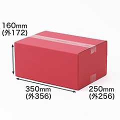 【宅配80サイズ】赤ダンボール箱 A4対応