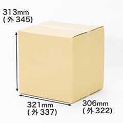 【宅配120サイズ】海外発送用ダンボール箱 321×306×313