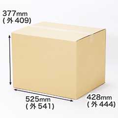 【宅配140サイズ】海外発送用ダンボール箱 525×428×377