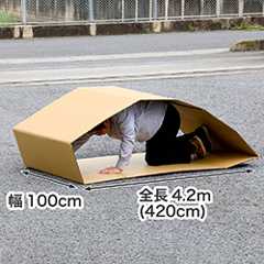 ぐるぐるベルト（大）