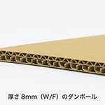 ぐるぐるベルト（小）-7