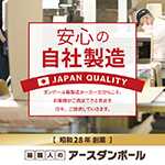 ぐるぐるベルト（小）-8