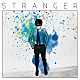 星野源「Ｓｔｒａｎｇｅｒ」
