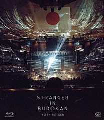 星野源「ＳＴＲＡＮＧＥＲ　ＩＮ　ＢＵＤＯＫＡＮ」