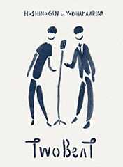 星野源「ツービート　ＩＮ　横浜アリーナ」