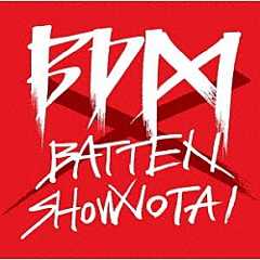 ばってん少女隊「ＢＤＭ」