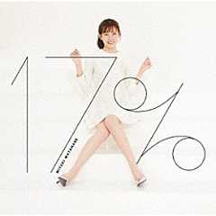 渡辺美優紀「１７％」