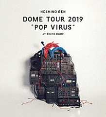 星野源「ＤＯＭＥ　ＴＯＵＲ　“ＰＯＰ　ＶＩＲＵＳ”　ａｔ　ＴＯＫＹＯ　ＤＯＭＥ」