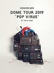 星野源「ＤＯＭＥ　ＴＯＵＲ　“ＰＯＰ　ＶＩＲＵＳ”　ａｔ　ＴＯＫＹＯ　ＤＯＭＥ」